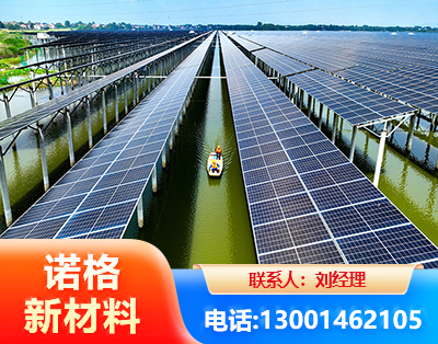 阿坝渔光互补光伏系统