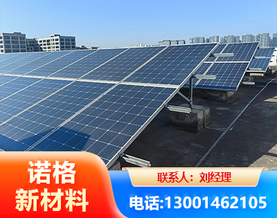 阿坝U型钢光伏支架