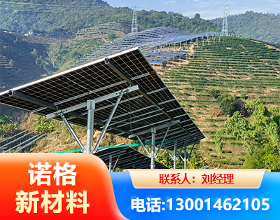 阿坝C型钢光伏支架