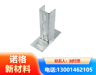 阿坝光伏底座