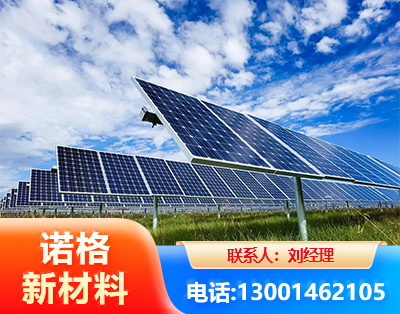 阿坝光伏支架